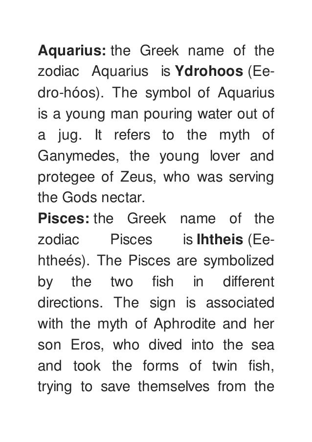 Aquarius (The Greek Myths Of The Zodiac)